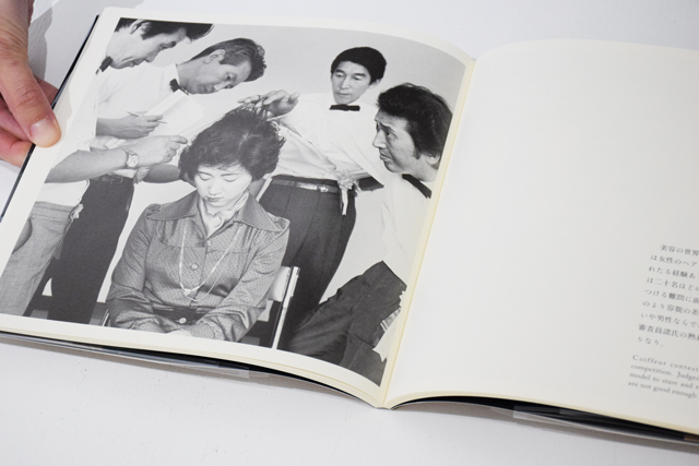 新編 津軽 聊爾先生行状記 / 秋山亮二 ON READING Online Shop