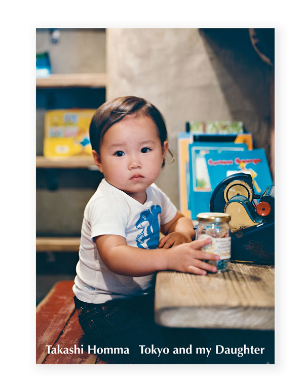 Tokyo and my Daughter (Complete Edition) / Takashi Homma ホンマ