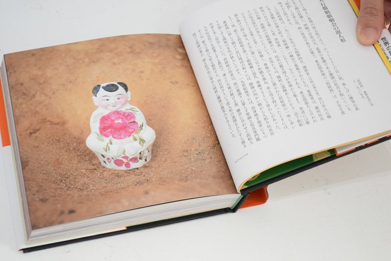 中国民衆玩具 日本玩具博物館コレクション / 尾崎織女、高見知香、軸原