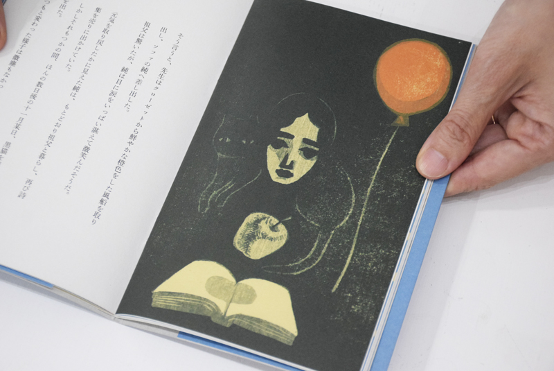 銀座 GINZA / 柳本史・外間隆史 FUMI YANAGIMOTO, TAKASHI SOTOMA / ON