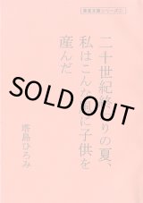 楽しいつづり方教室 / 塔島ひろみ ON READING Online Shop