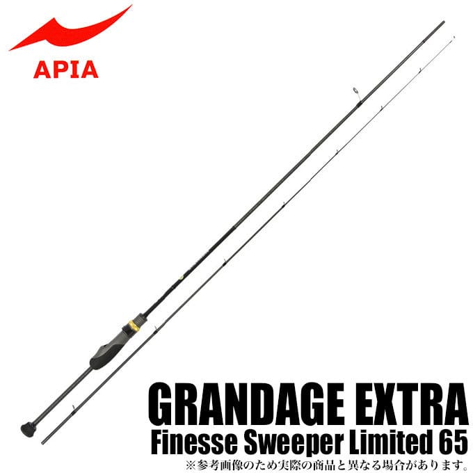 Apia Grandage EXTRA Finesse Sweeper Limited 65 » Art of Fishing (AOF)