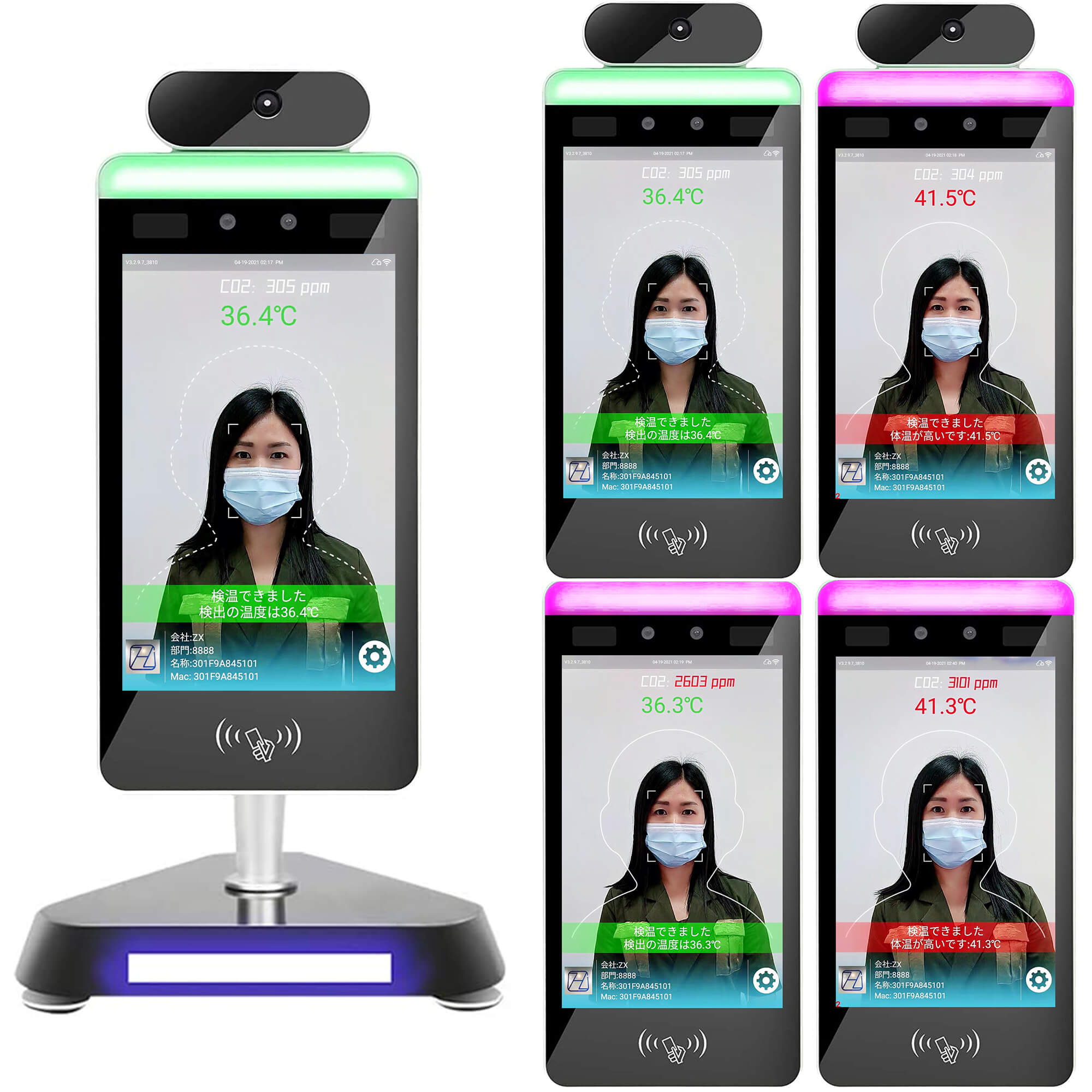 ARTomo Inc. - アトモ株式会社【AI サーマルカメラ】AI Smart Detection✨