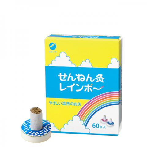 せんねん灸 伊吹 業務用2,000点函入り｜アトラストア:鍼灸接骨院向け卸