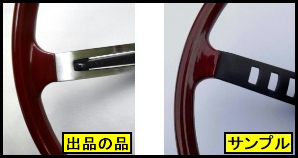復刻再生・純正ステアリング №7】 日産純正 510 ブルーバード