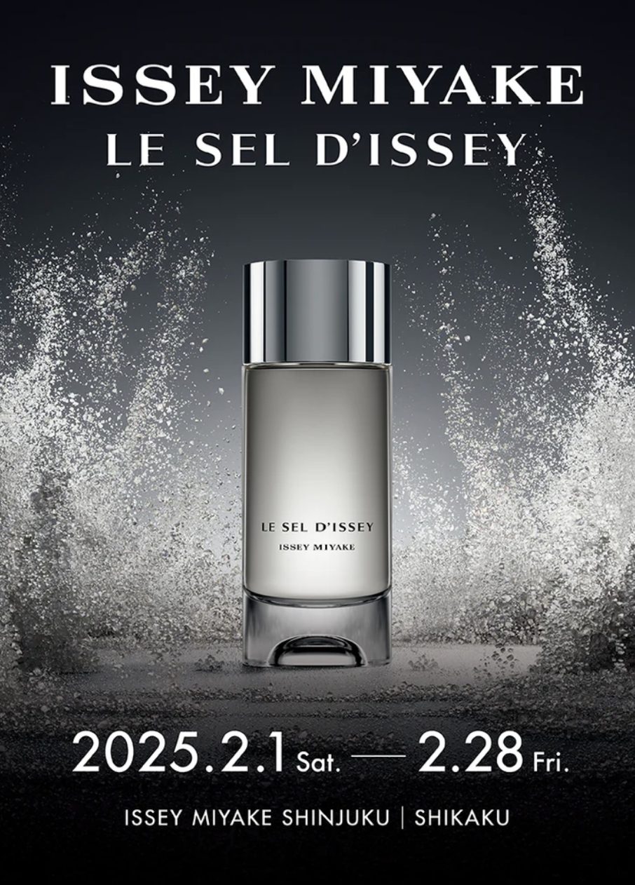 ISSEY MIYAKE PARFUMS「ISSEY MIYAKE LE SEL D'ISSEY」 – artscape