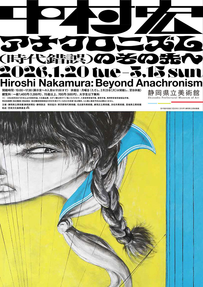 シネマ』ジル・ドゥルーズ – artscape