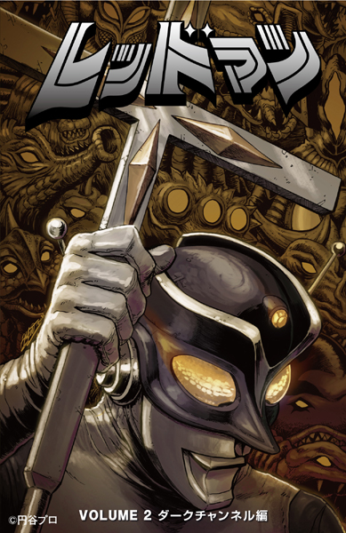 SUPER FESTIVAL 当日販売限定品