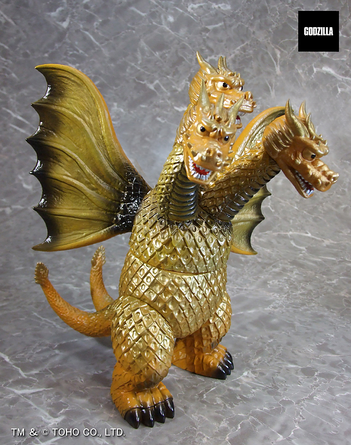 グレートザウルスシリーズ キングギドラ