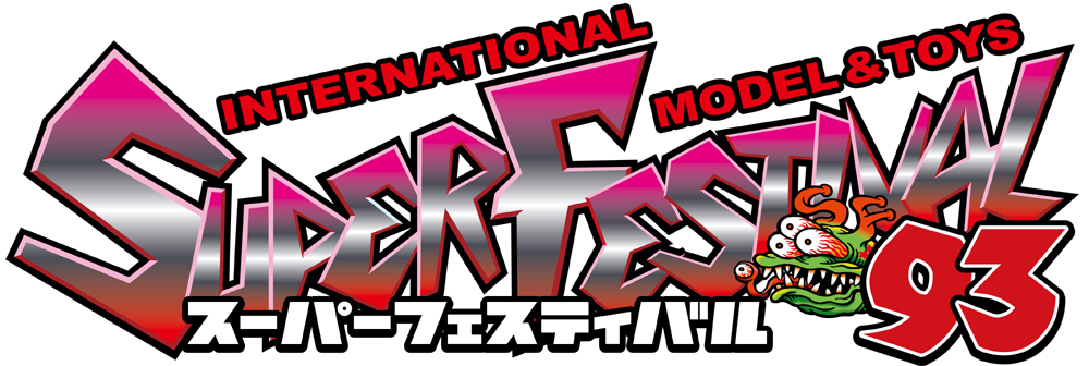 SUPER FESTIVAL 場内イベント