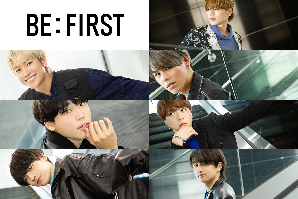BE:FIRST(ビーファースト)、クールな見た目と仲良しのギャップがたまら