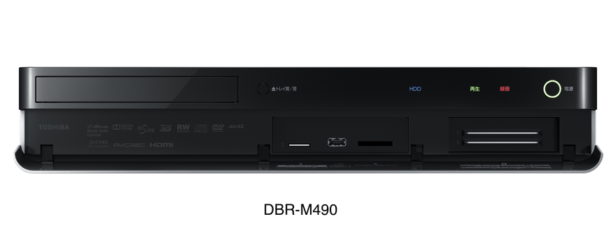 ブルーレイディスクレコーダー