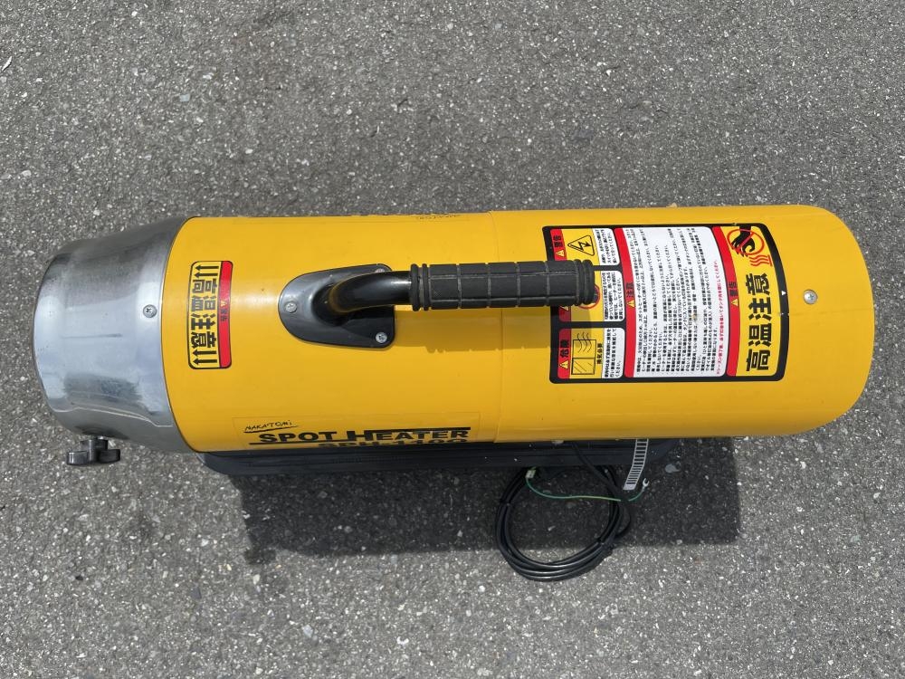 ナカトミ スポットヒーター SPH-110Qの中古 ジャンク 《埼玉・入間