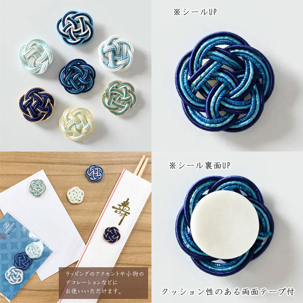 水引シール WANOWA [全6種類] エヌビー社 1354149/50/1/2/3/4 [M便1/18