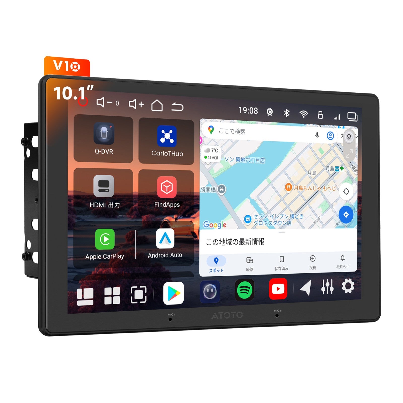 ATOTO JP Store – ATOTO JP Store 公式店