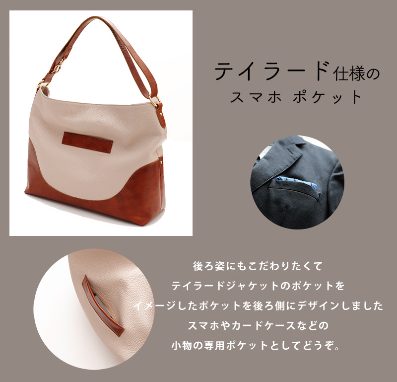 HerSchedule】雨の日も安心して持てる汚れや水に強い撥水イタリア革