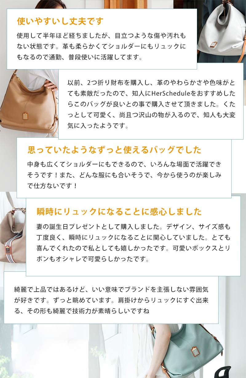 HerSchedule】イタリア製撥水レザー＆撥水ナイロンの軽量リュック0秒で