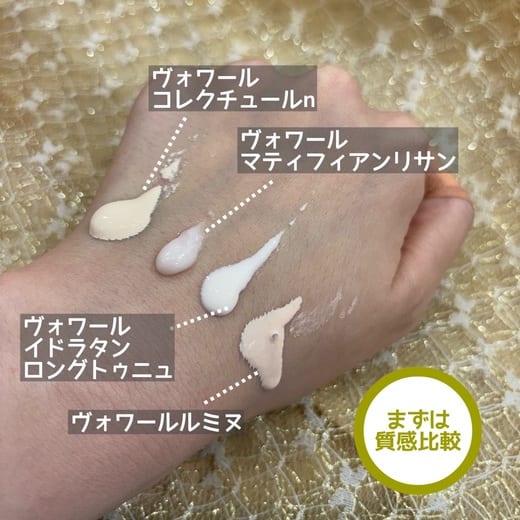 つるおか（@cosme STORE スタッフ @cosme STORE 上野マルイ店）の