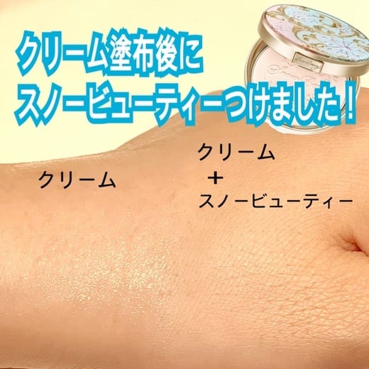 スノービューティー / スノービューティー ホワイトニング スキンケア