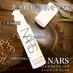 cosme SHOPPING限定】プライマー&リキッドブラッシュ キット/02802