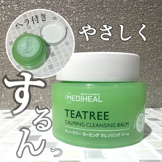 MEDIHEAL(メディヒール) / ティーツリーカーミングクレンジングバーム