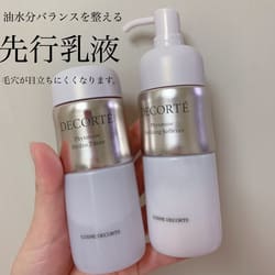 フィトチューン リファイニング ソフナー ER(よりしっとりタイプ