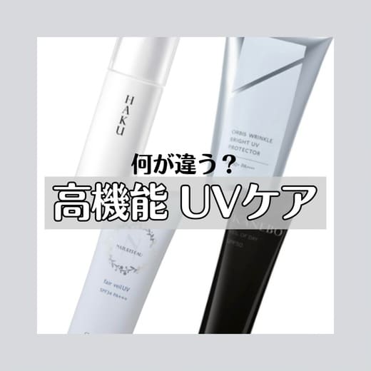 HAKU / 薬用 日中美白美容液の公式商品情報｜美容・化粧品情報はアット