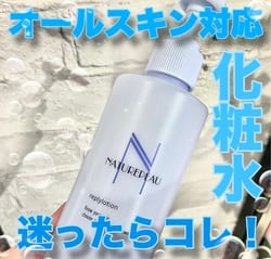 トライアルセット / シェルクルール(その他スキンケア, スキンケア