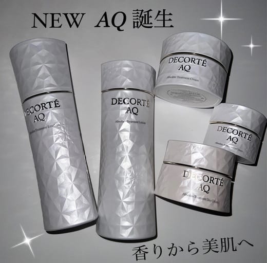 コスメデコルテ AQローション 2本セット コスメデコルテ / AQ