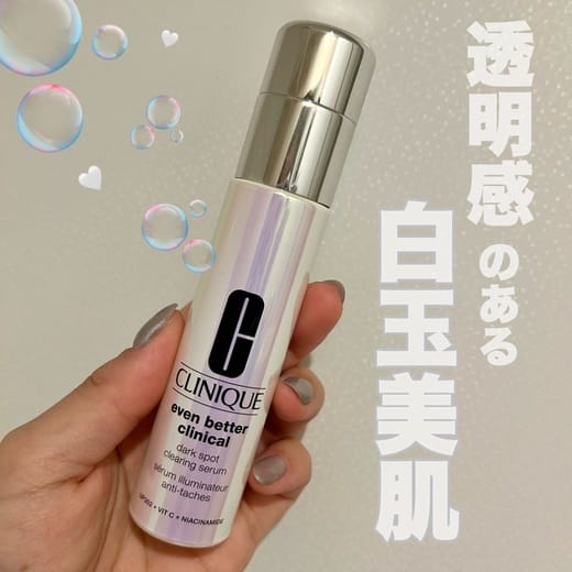 クリニーク / イーブン ベター イルミネーティング ブライト セラムの