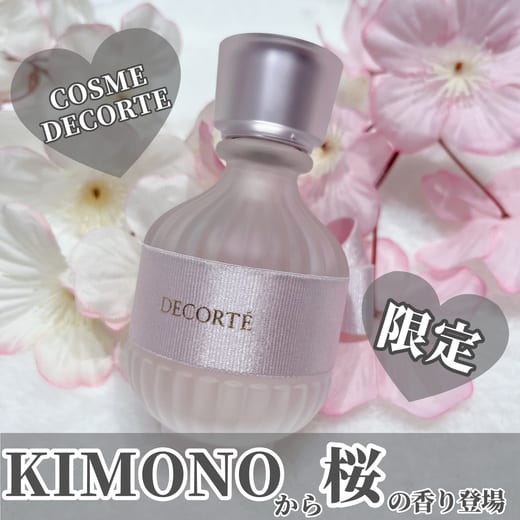 コスメデコルテ / キモノ サクラ オードトワレの公式商品情報｜美容