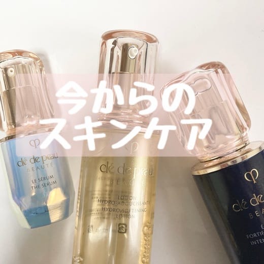 クレ・ド・ポー ボーテ / ル・セラムの公式商品情報｜美容・化粧品情報