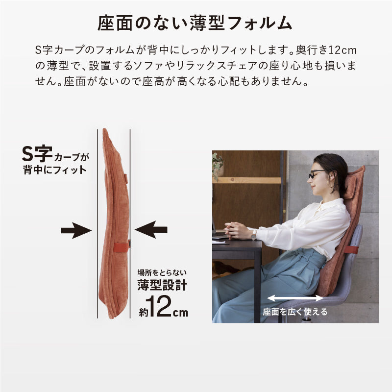 セール】ハイバックマッサージャー AX-HP210/AX-HP212 – アテックス