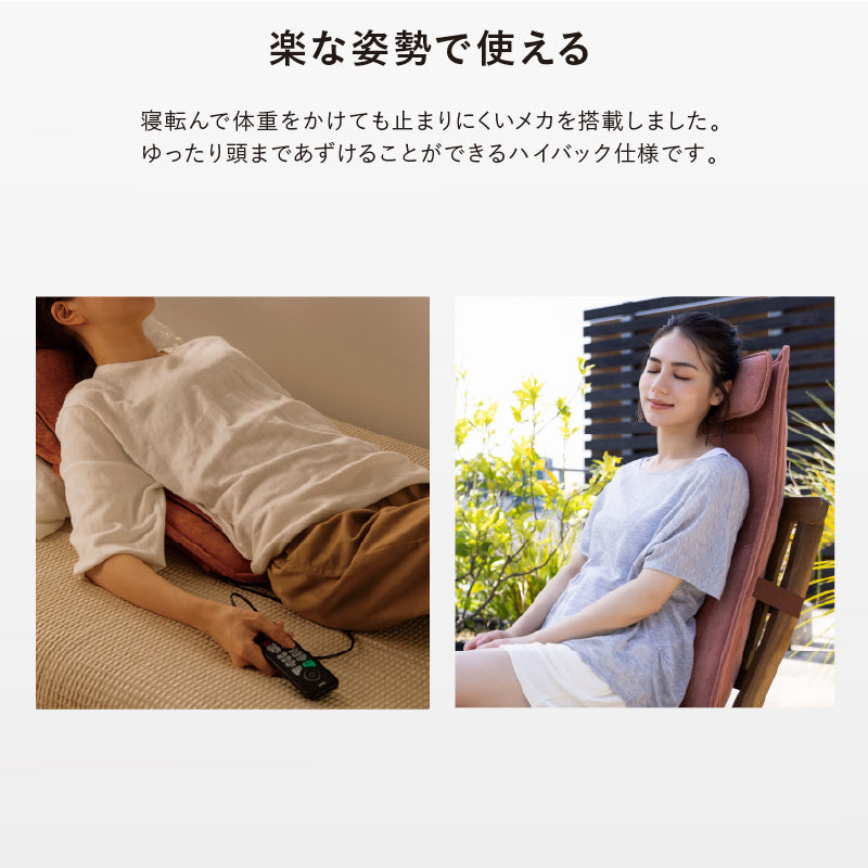 セール】ハイバックマッサージャー AX-HP210/AX-HP212 – アテックス