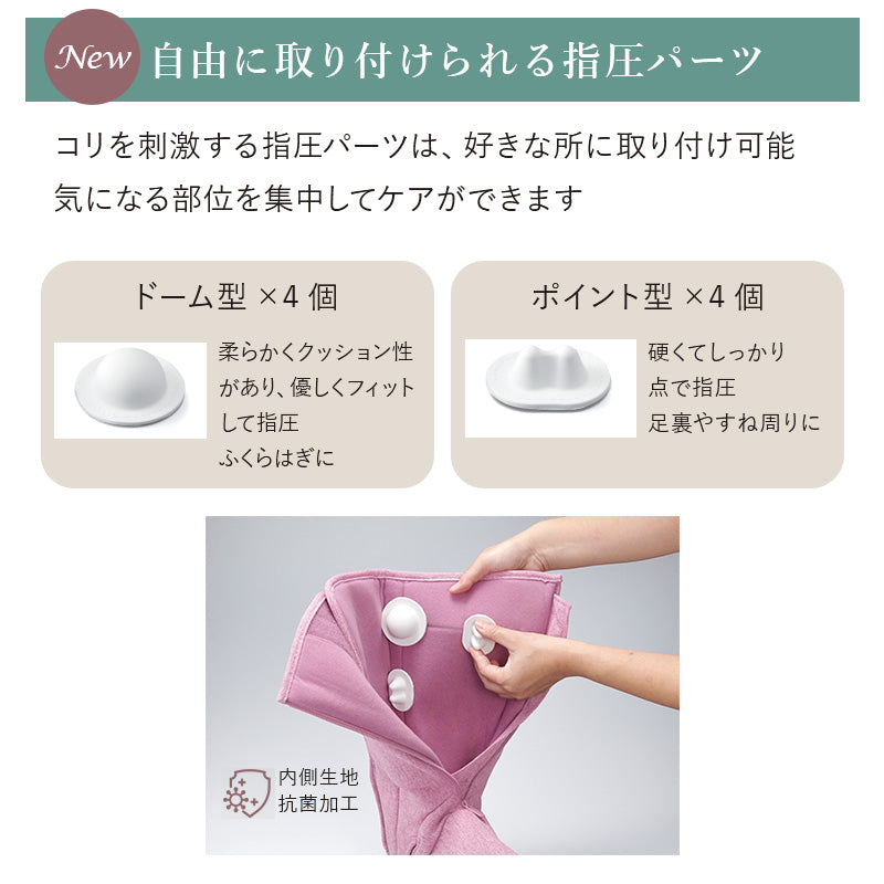 アテックスルルド レッグマッサージャー スッキリブーツ AX-HP361