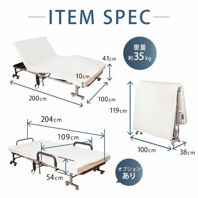ダイレクト限定】収納式電動リクライニングベッド（1モーター） AX