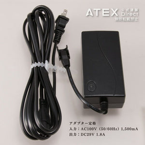 ダイレクト限定】収納式電動リクライニングベッド ACアダプター AX