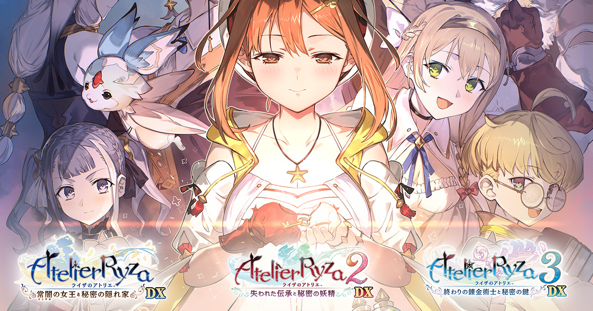 PRODUCTS | ライザのアトリエ ～秘密トリロジー～ DX