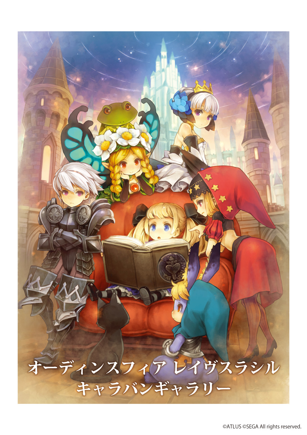 オーディンスフィア レイヴスラシル」公式サイト