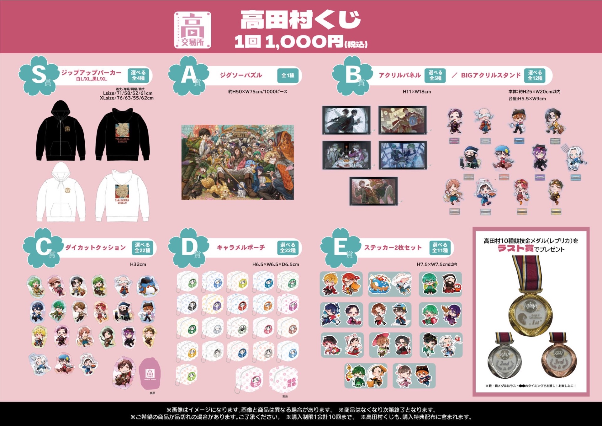 高田村 紙類 まとめ売り 高田村 紙類 まとめ売り - メルカリ