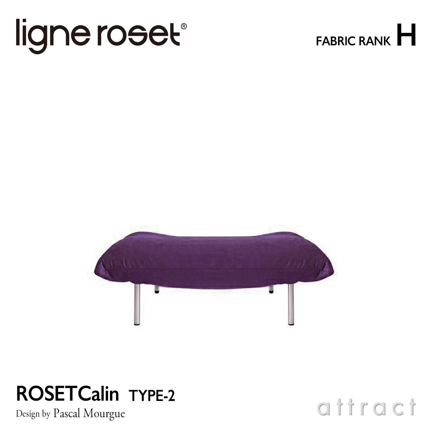 ligne roset リーン・ロゼ ROSETCalin type-2 ロゼカラン タイプ2 パフ