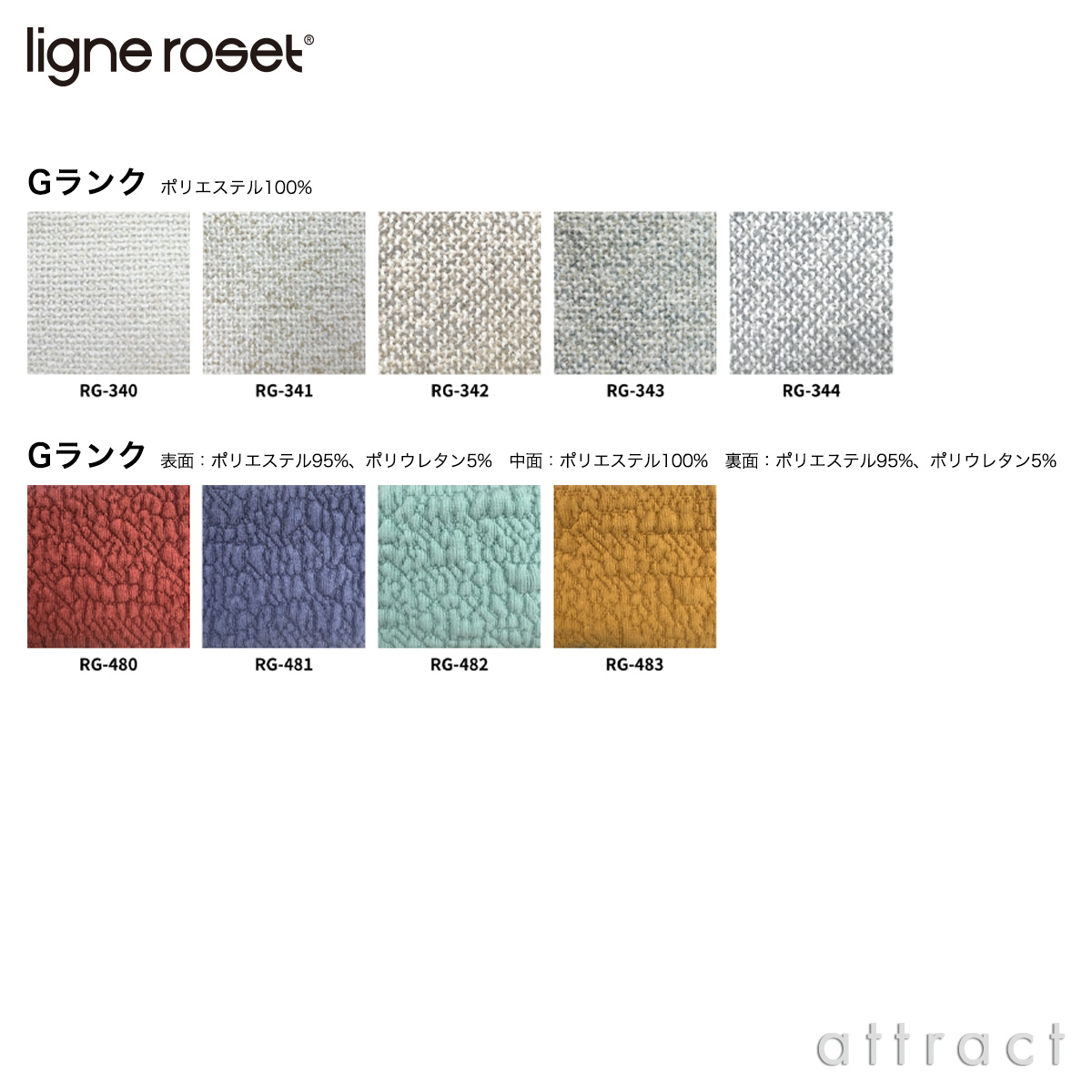ligne roset リーン・ロゼ ROSETTogo ロゼトーゴ 1P ソファ 1人掛け