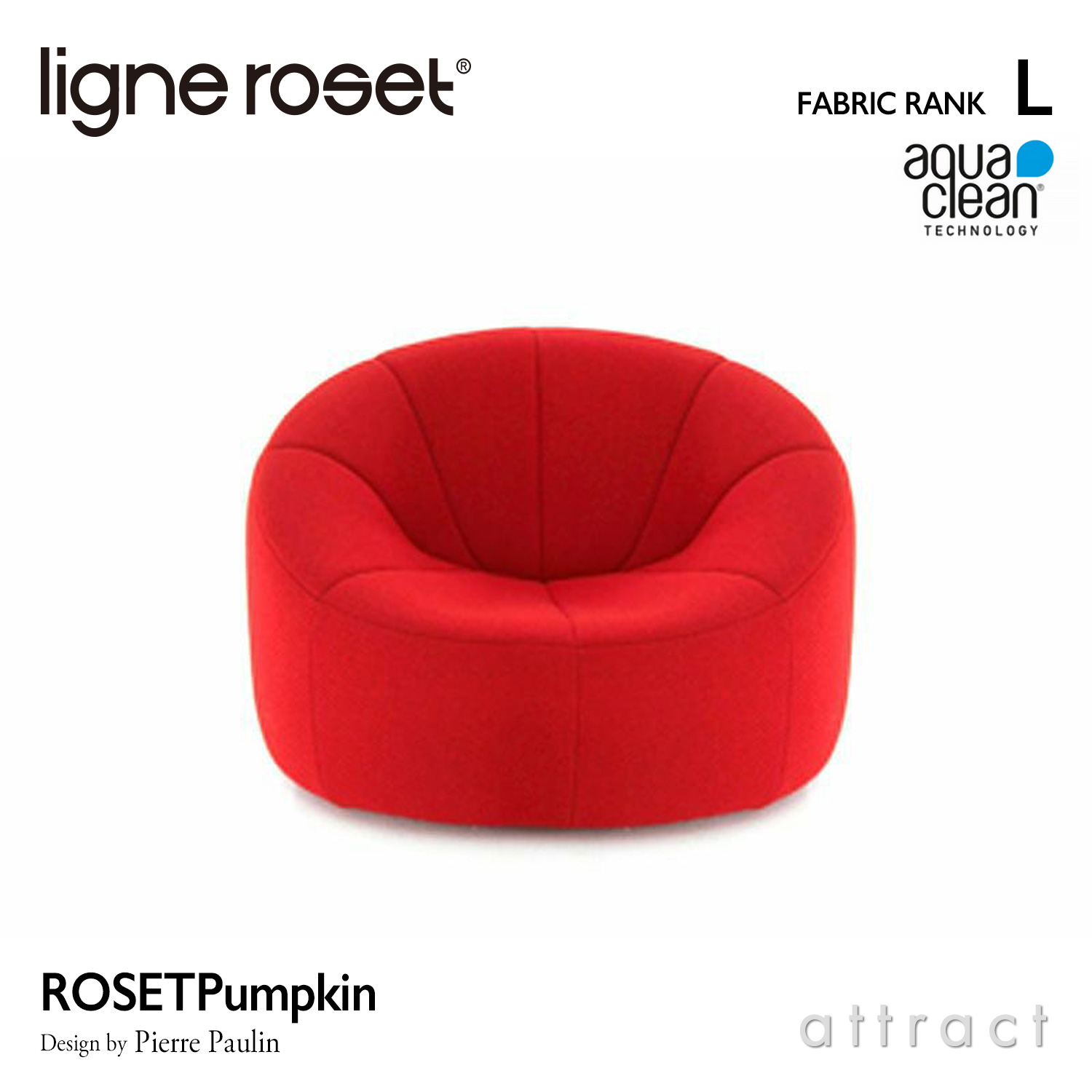 ligne roset リーン・ロゼ ROSETPumpkin ロゼパンプキン パフ