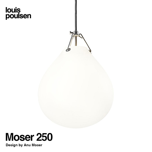 Louis Poulsen ルイスポールセン Moser 185 モザー 185 Φ185