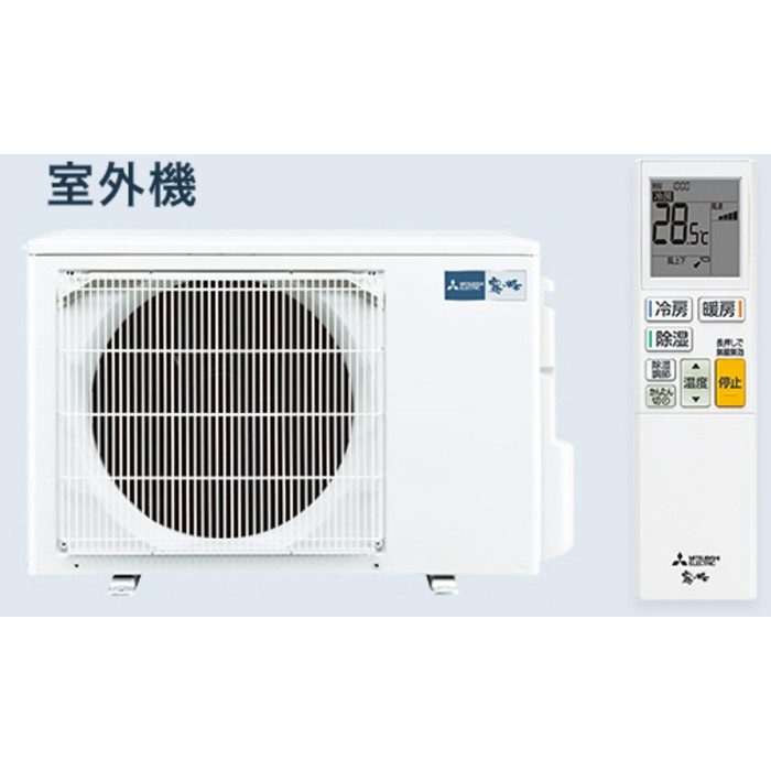 MLZ-M2522AS+MAC-V06PB ハウジングエアコン 霧ヶ峰 Mシリーズ 1方向小