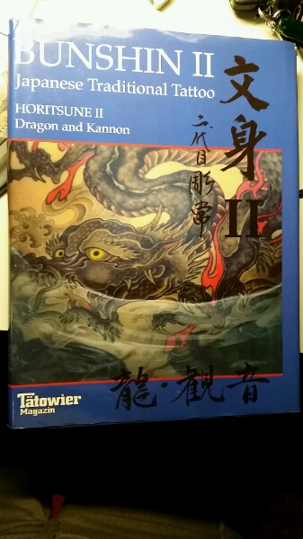 絶版 二代目彫常 文身2 tattoo 刺青 和彫 タトゥー やくざ(アート写真