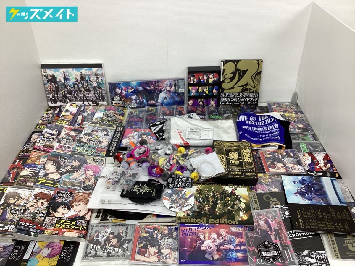 値下げしました ヒプノシスマイク グッズまとめ売り 最終値下げ価格