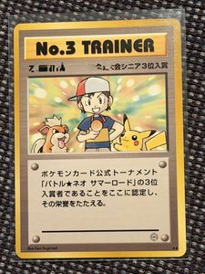 ポケモンカードのYahoo!オークション(旧ヤフオク!)の相場・価格を見る