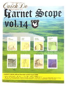 ガーネットクロウのYahoo!オークション(旧ヤフオク!)の相場・価格を