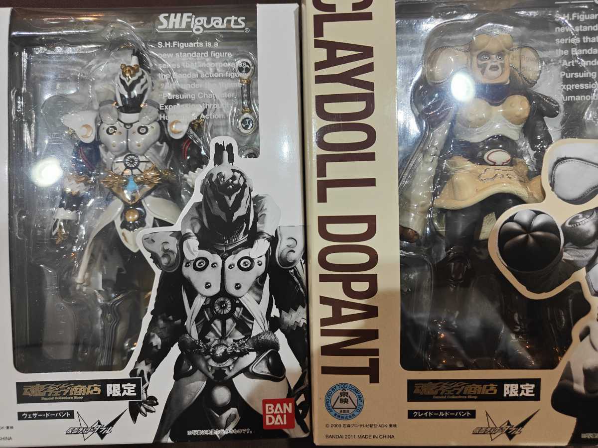 S.H.フィギュアーツ ウェザー クレイドール ナスカ